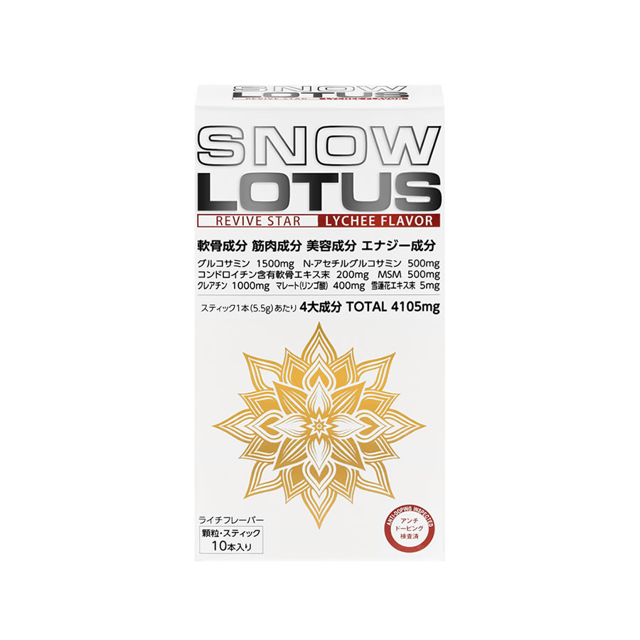 SNOW LOTUS（スノーロータス）（5.5g×10本入・136円/本）
