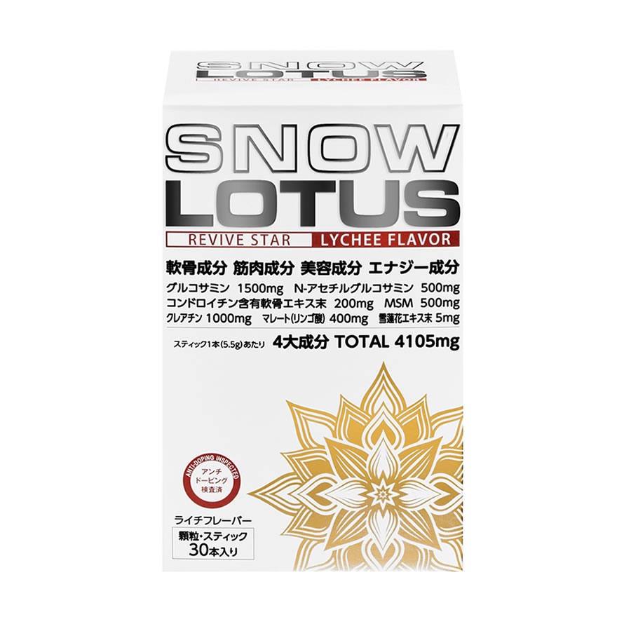 SNOW LOTUS（スノーロータス）（5.5g×30本入・133円/本）