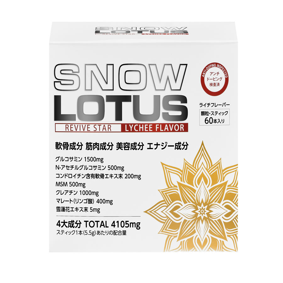 SNOW LOTUS（スノーロータス）（5.5g×60本入・122円/本）