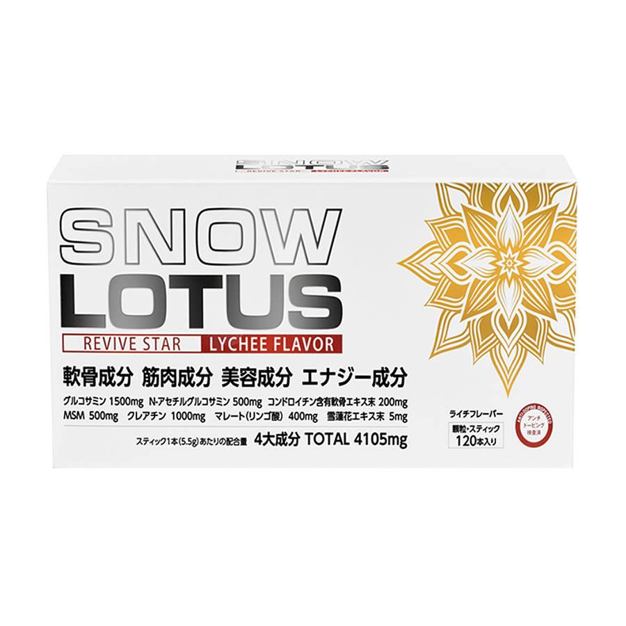 SNOW LOTUS（スノーロータス）（5.5g×120本入・110円/本）