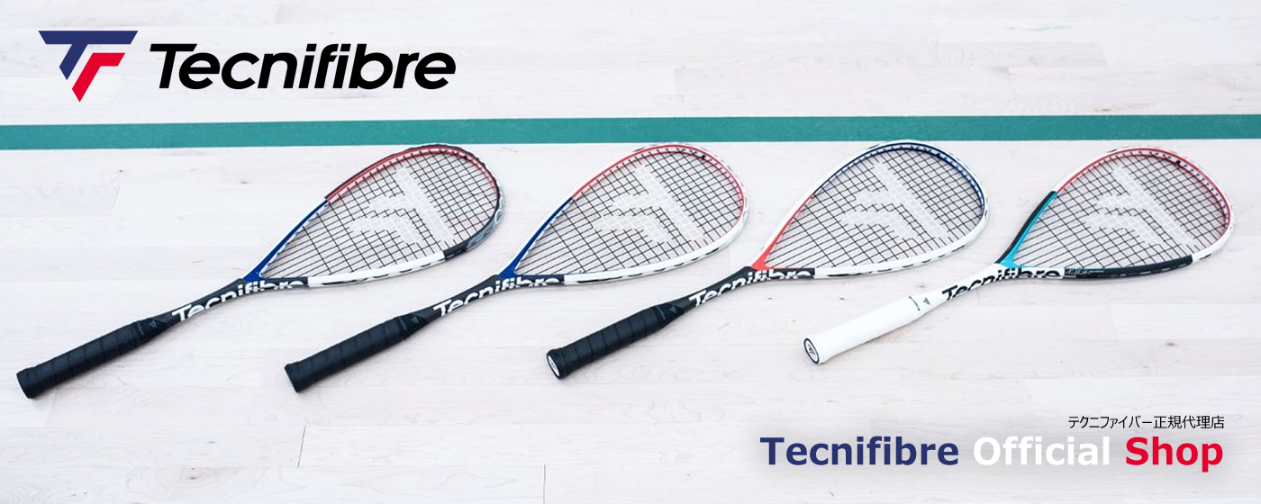 当店はテクニファイバー(Tecnifibre)の正規代理店です。スカッシュ、テニス、バドミントンなどの商品を取り扱っています。